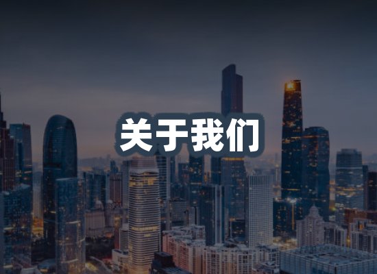 关于沧龙公积金代办